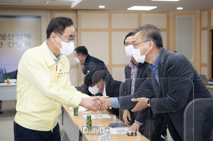 구미시, 지역 건설자재 생산업체 활성화 위한 간담회 개최
