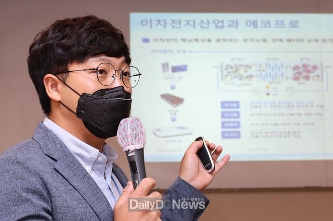에코프로비엠 인사노무팀 정진규 책임이 회사의 사업현황을 설명하고 있다.
