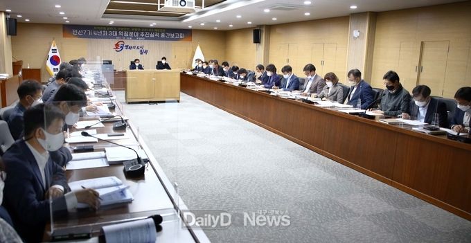 칠곡군, ‘민선7기 4년차, 3대 역점분야 중간보고회’개최