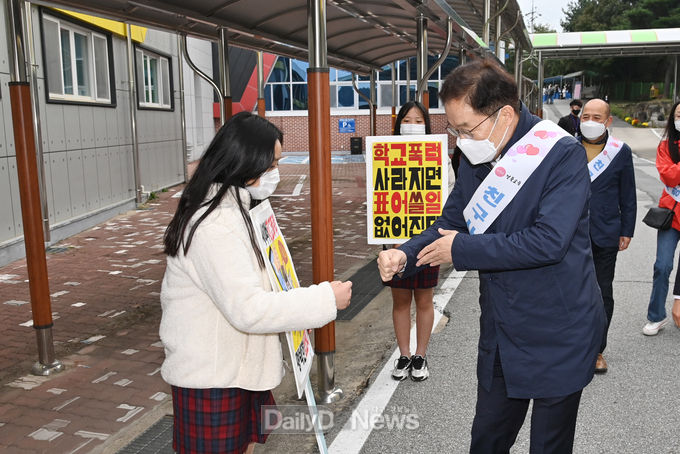 경북교육청, 12개 시·군 학부모 동시 학교폭력예방캠페인