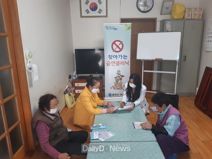찾아가는 금연클리닉