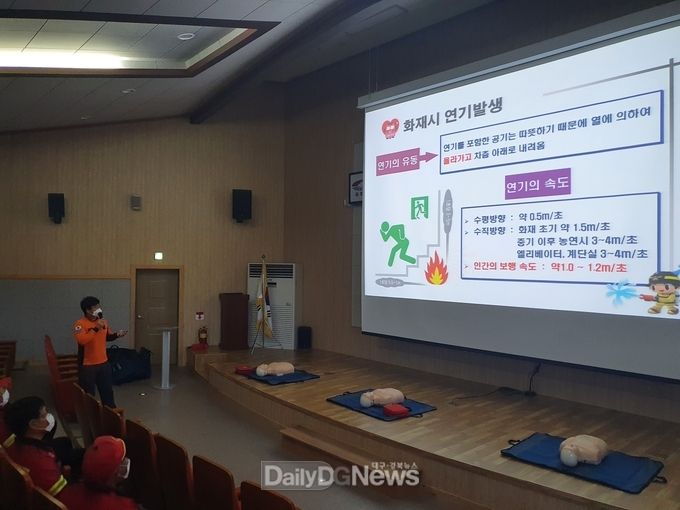 울릉군, 2021년 하반기 산불방지 교육·훈련 실시