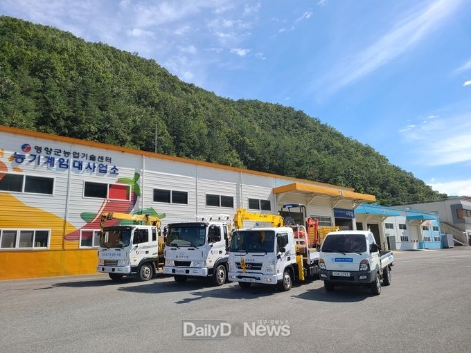 영양군 농기계임대사업소 주말 정상 운영