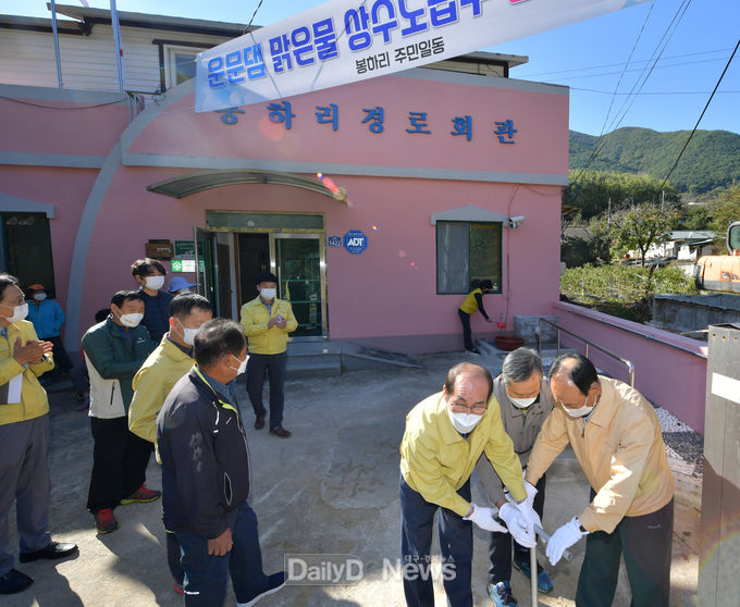 청도군 운문면, 물 공급 소외지역 지방상수도 통수 시작!