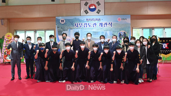 이종식 교육감, 구미 형곡고 시무검도관 개관식 참석