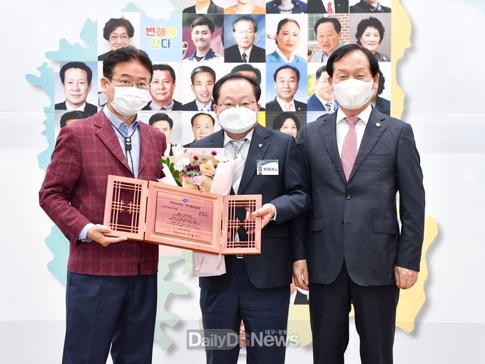 자랑스러운 도민상 수상