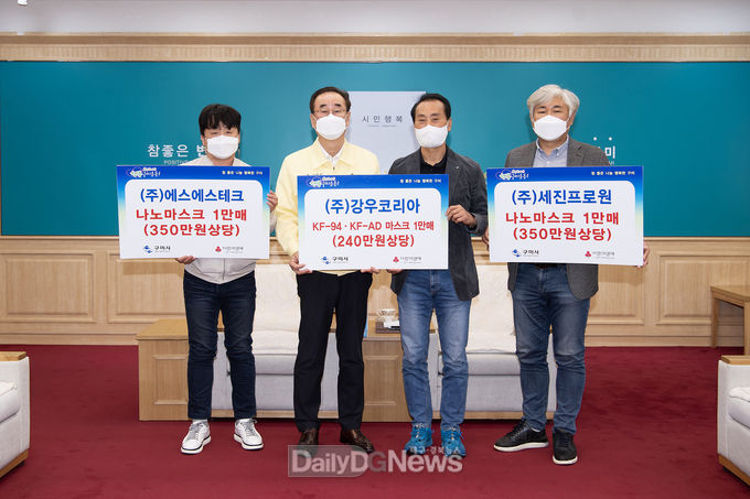㈜강우코리아, ㈜세진프로원, ㈜에스에스테크 코로나19 극복 위한 마스크 3만매(940만원상당) 기부