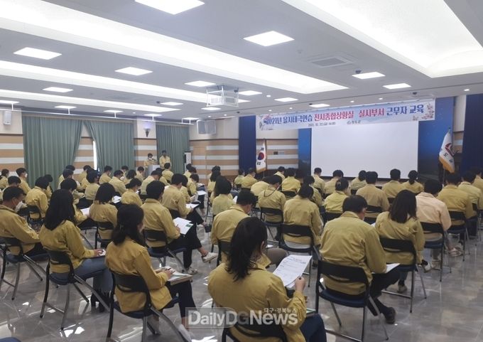 청도군, 2021 을지태극연습 근무자 및 안보 교육 실시