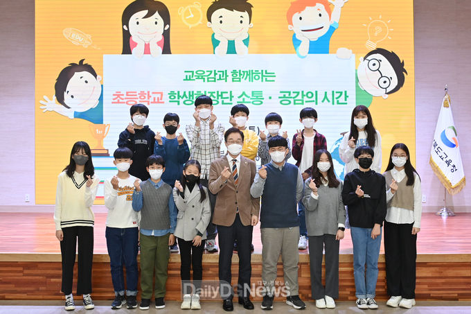 경상북도교육청 현장과 비대면 동시 소통 통한 학생자치활동의 새로운 변화 시도
