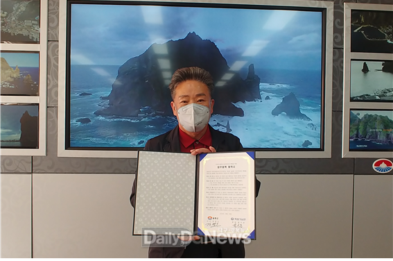 울릉군, 독립기념관과 업무협약 체결