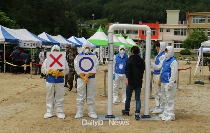 2020년 방사능 교육 당시