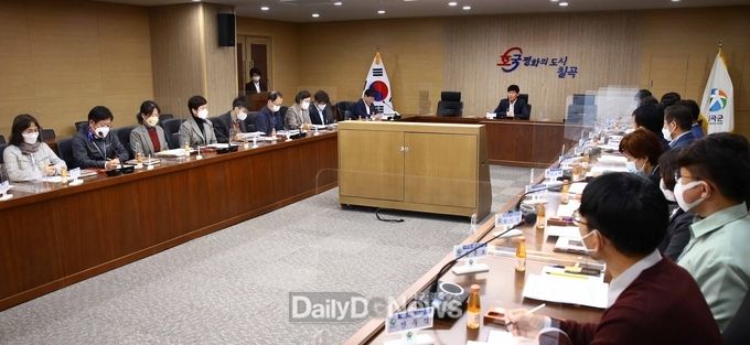 칠곡군, ‘2021년 정부합동평가 대비 추진상황 보고회’개최