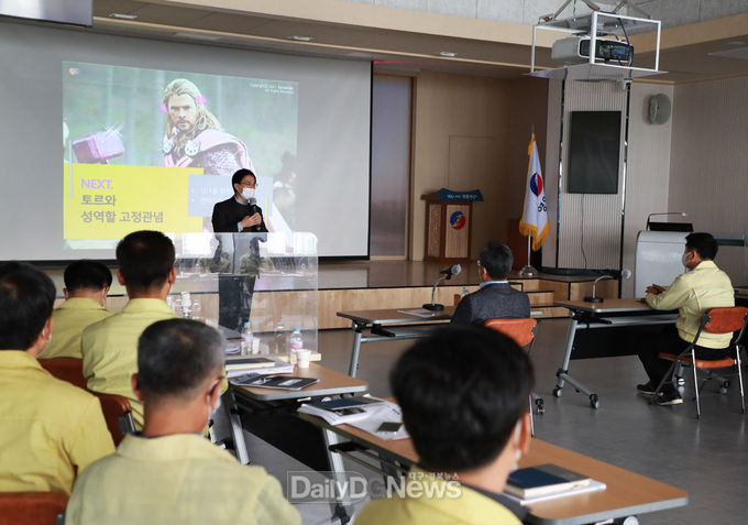 고위직대상 폭력예방 통합교육 실시