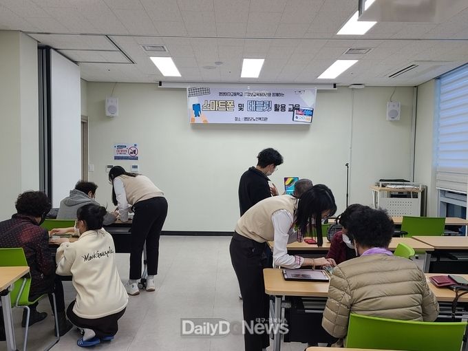 영양군노인복지관, 이용 어르신 스마트폰 및 태플릿PC 활용 교육 실시