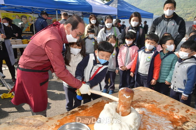 청도군, 소비자들과 함께 하는 친환경농업체험 행사 개최