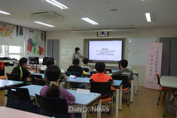칠곡문화원, ‘2021 청소년 충효교실’운영