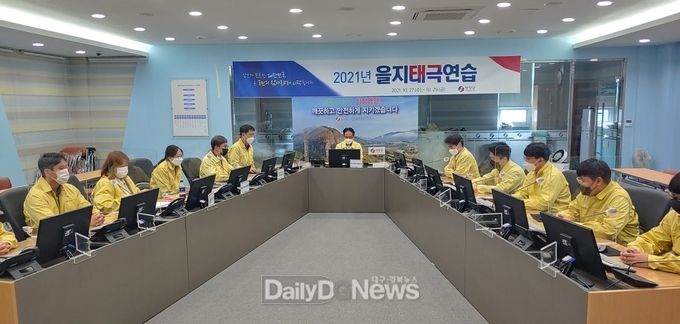  2021년 을지태극연습 실시