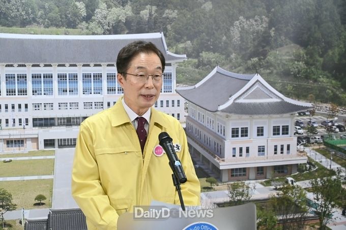 경북교육청, 코로나19 방역대책 발표