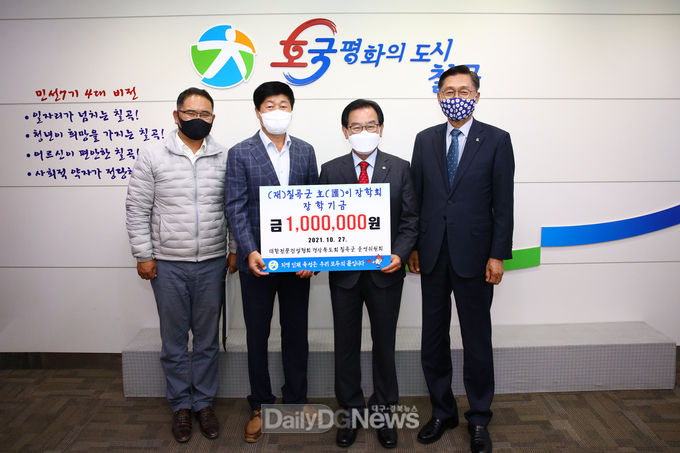 대한전문건설협회 경상북도회 칠곡군 운영위원회