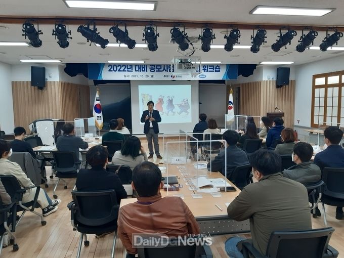 영양군, 국비확보 과제발굴 역량강화 워크숍 개최