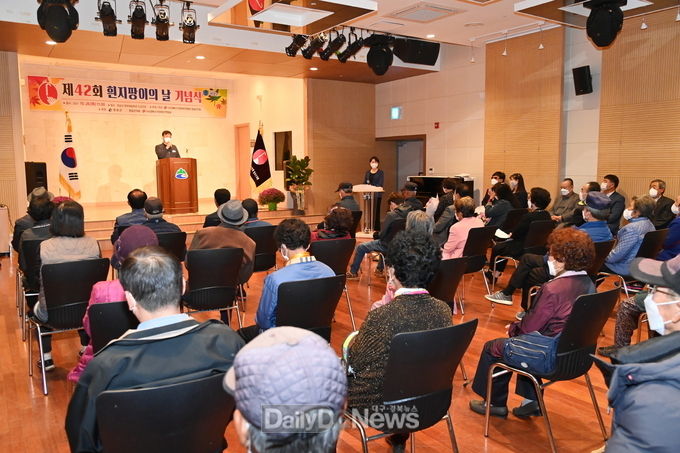 청송군, 제42회 흰지팡이의 날 기념식 개최