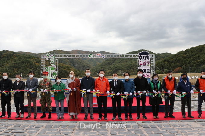  포항 12경 오어지 둘레길 제2주차장 준공, 경관 감상도 함께 해요