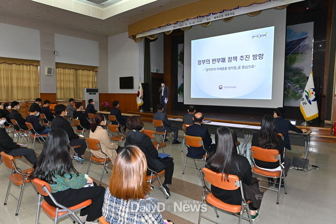  국민권익위원회 임윤주 기획조정실장의 공직자 이해충돌방지법 교육