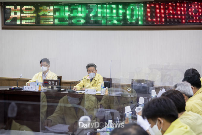 울릉군, 겨울철 관광객 맞이 대책 회의 개최
