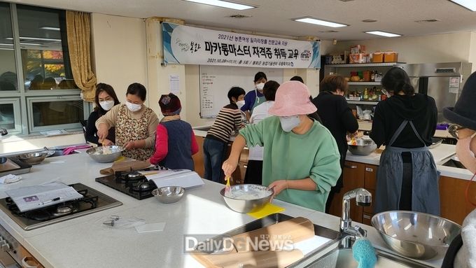 봉화군농업기술센터 여성농업인 일자리창출 마카롱마스터 자격증 교육