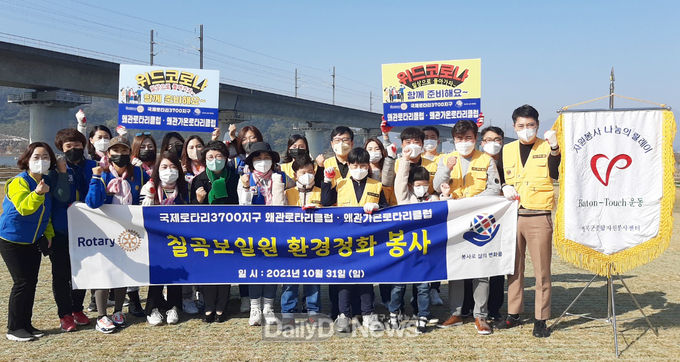 칠곡군, ‘ 자원봉사 릴레이 운동’210일간의 대장정 성료