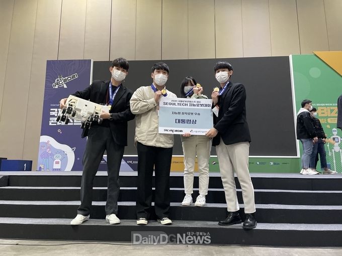 금오공대 학생들, 2021 서울테크 지능로봇대회 ‘대통령상’ 수상