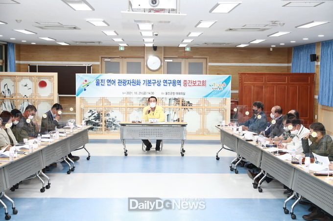 모천회귀성 연어, 관광자원화 한다