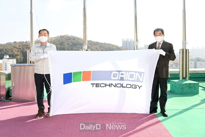 김천시, 11월 이달의 기업에 ‘(주)오리온테크놀리지’ 선정