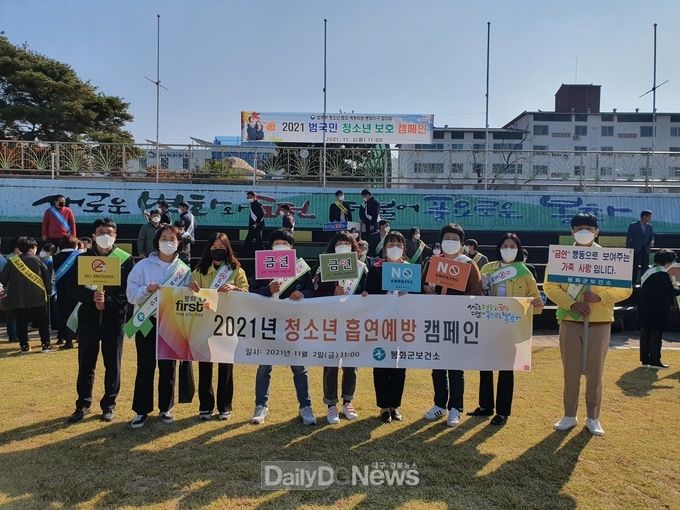  청소년 맞춤형 흡연예방 캠페인사진
