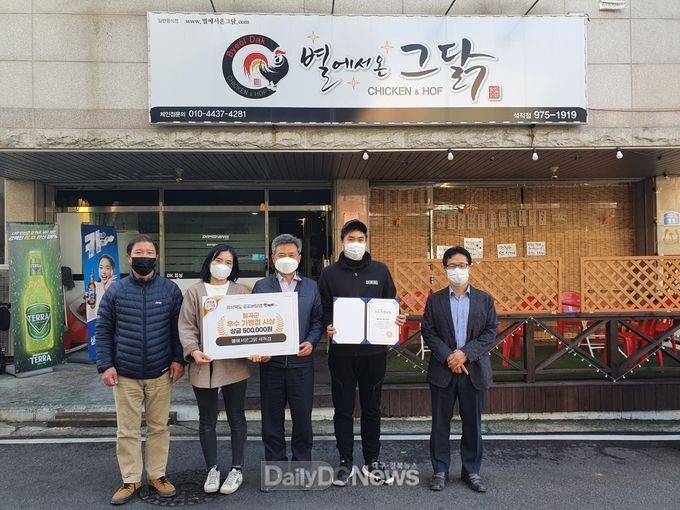 칠곡군, 경북 공공배달앱 ‘먹깨비’ 우수 가맹점 시상
