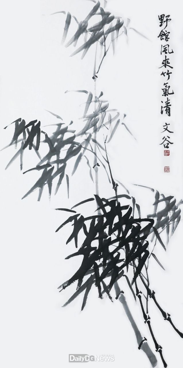 청송군, 제2회 청송야송미술대전 시상식 및 수상작 전시회 개최[대상(묵죽)).