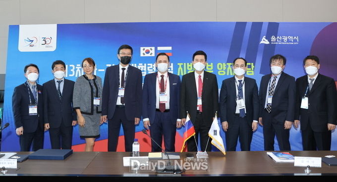 포항시, 제3차 한-러 지방협력포럼 참석해 공동 번영 방안 논의