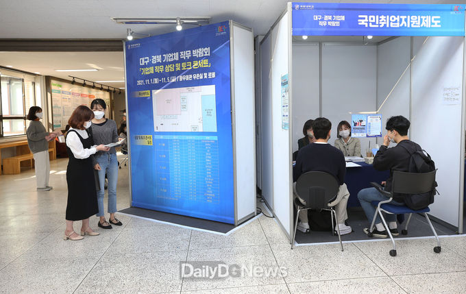 계명대학교 ‘대구·경북 기업체 직무 박람회’ 모습. (사진=계명대 제공)