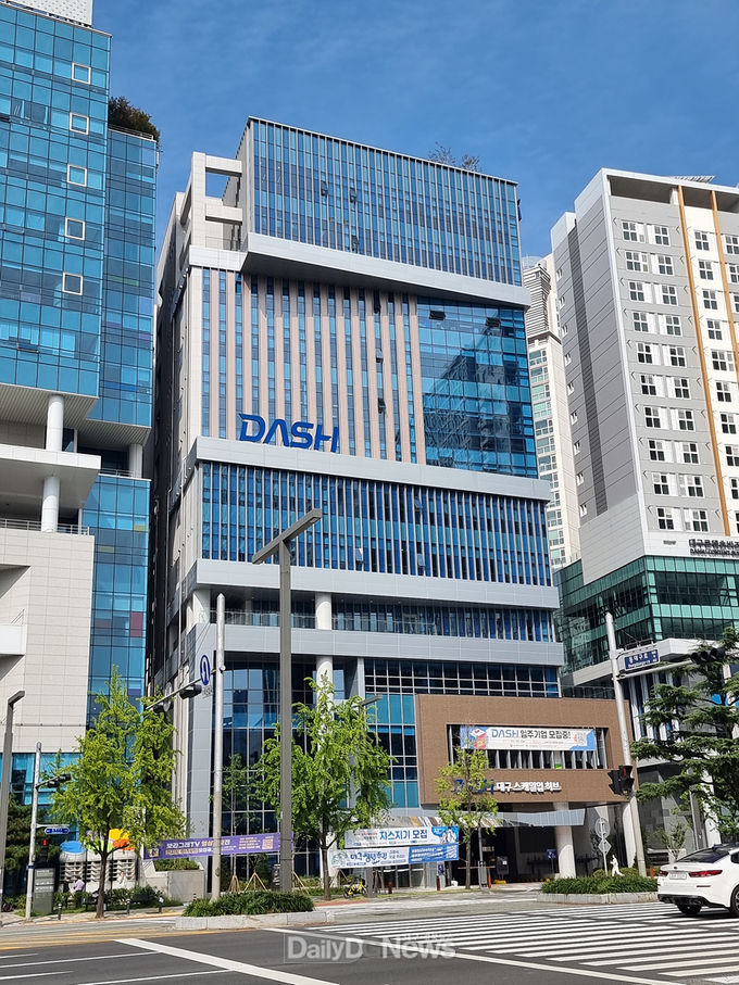‘대구스케일업허브(DASH)’ 전경. (사진=대구시 제공)