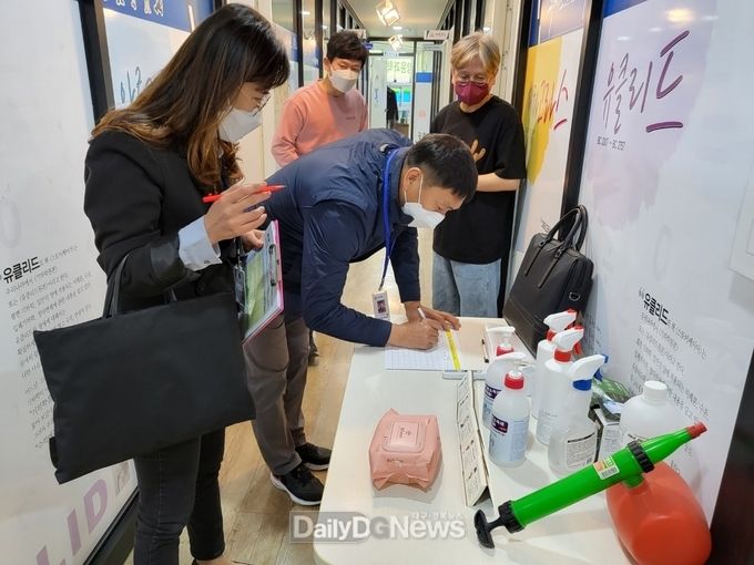 경북교육청, 수능 2주 전 학원 집중 방역 총력