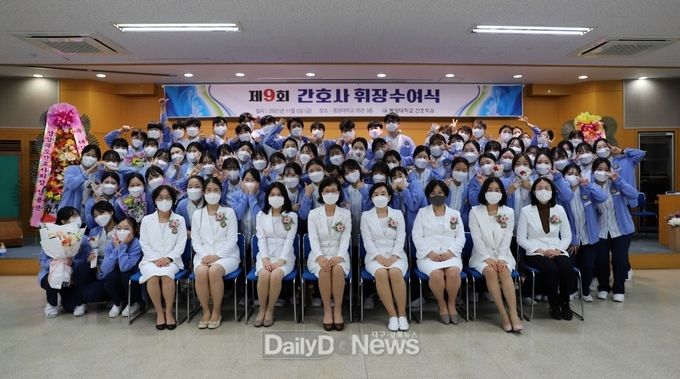 동양대 간호학과, 간호사 휘장 수여식 거행