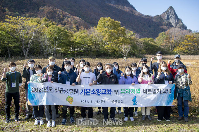 울릉군 새내기 공무원 생생 현장투어