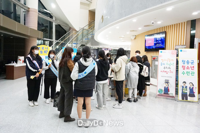 청송군, 청소년 정신건강 중요성 일깨워[청소년 우울증 예방 캠페인 전개