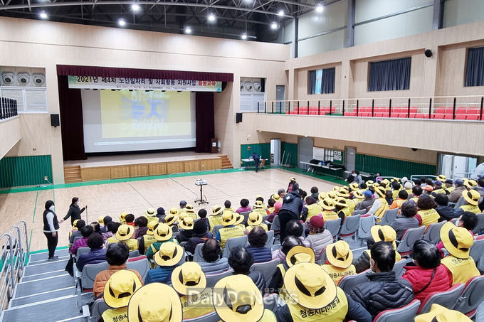 노인일자리 및 사회활동지원사업 참여자 활동교육 실시