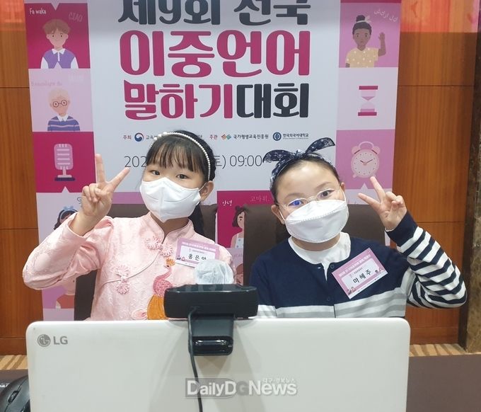 경북교육청, 전국이중언어말하기대회 2년 연속 대상 쾌거!
