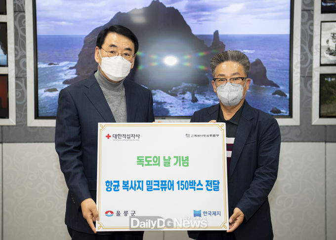 독도사랑운동본부, 울릉도·독도 영토 수호를 위해 활동하고 있는 해군 제118전대와 울릉경비대에 복사용지 기부