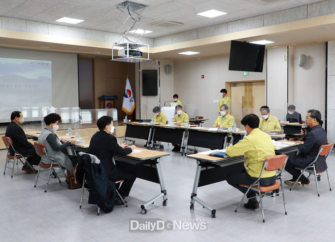 영양군, 지적재조사위원회 개최