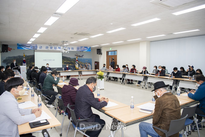 겨울철 관광객맞이 울릉도·독도 관광 대책 간담회 개최