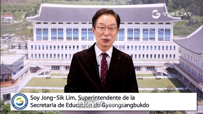 경북교육청, 이러닝 세계화 정보 사업 해외로 진출!