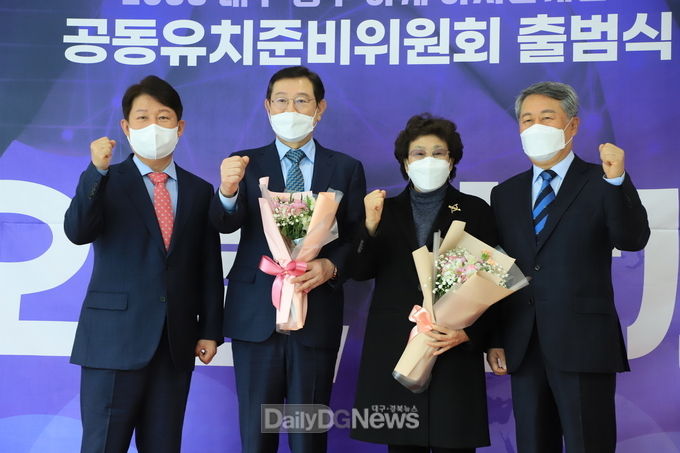 ‘2038년 하계아시안게임 대구·광주 공동유치’ 출범식 모습. (사진=이준호 기자)